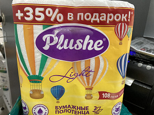 ПБ "Plushe" light 10.8м. 2-х сл.