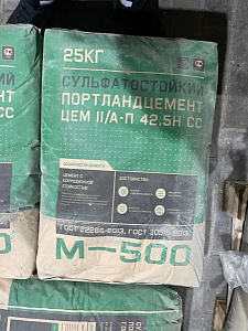 Цемент Новорос.42,5Н  25кг.